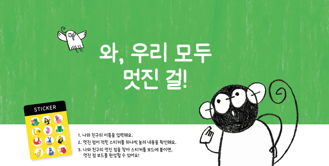 게임 썸네일